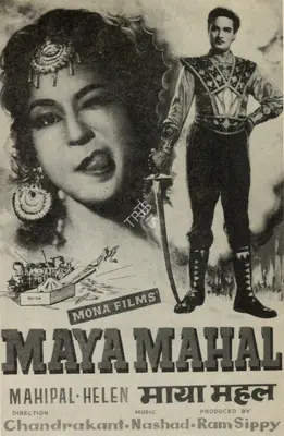 Ram Sippy (Producer), Maya Mahal, 1963, Poster