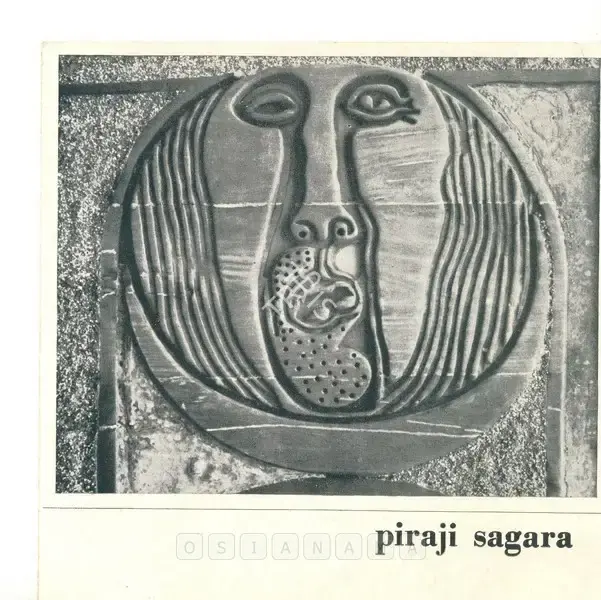 Piraji Sagara (Artist), Piraji Sagara, 1973, Solo Exhibition Invitation