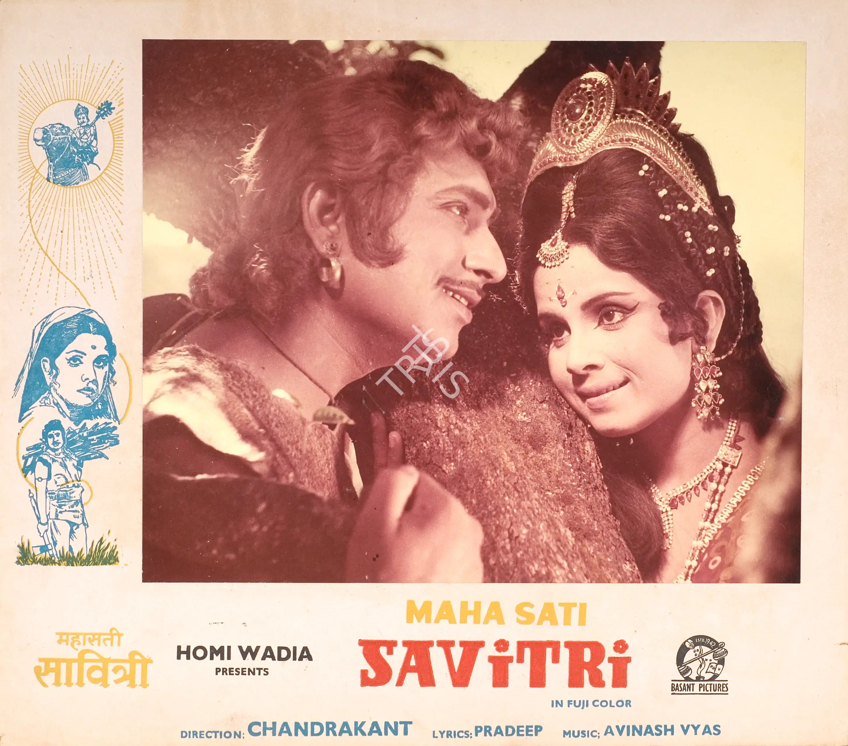 R.N. Mandloi (Producer), Mahasati Savitri, 1955, Photographic Still Mounted on Lobby Card