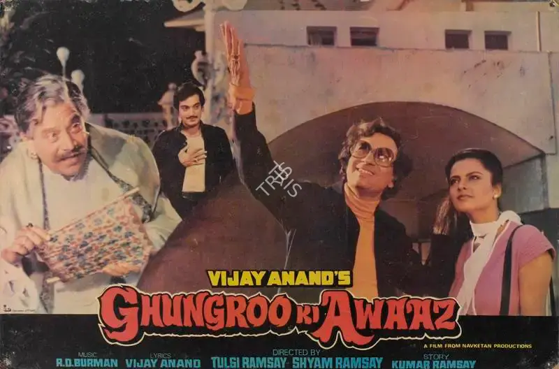 Gangu Ramsay (Cinematographer), Ghungroo Ki Awaaz, 1981, Lobby Card