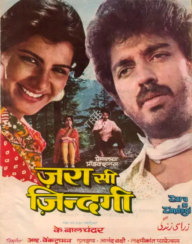 R. Venkatraman (Producer), Zara Si Zindagi, 1983, Song-Synopsis Booklet