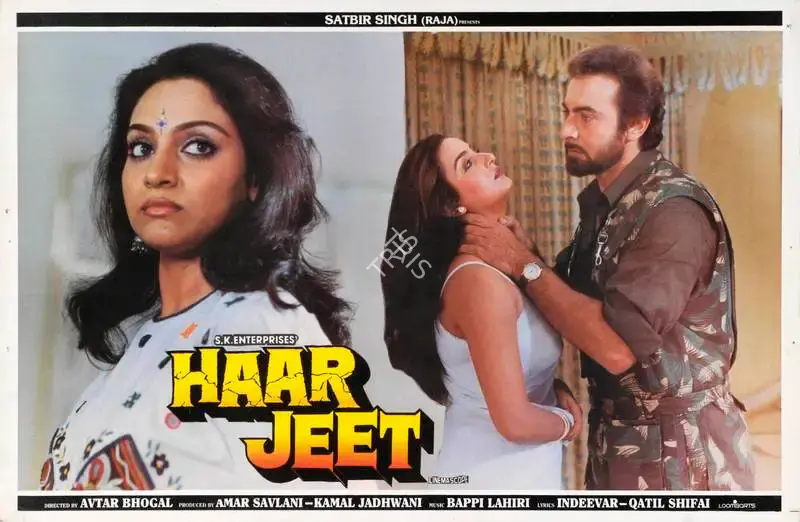 Kamal Jadhwani (Producer), Haar Jeet, 1990, Lobby Card