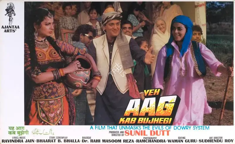 Sunil Dutt (Producer), Yeh Aag Kab Bujhegi, 1991, Lobby Card
