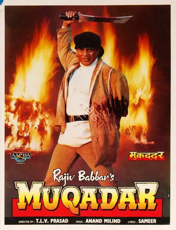 Rajiv Babbar (Producer), Muqadar, 1996, Song-Synopsis Booklet