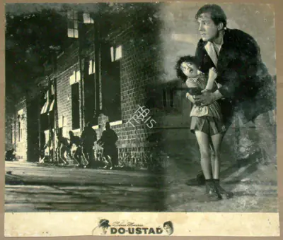 Do Ustad, Actor, 1959
