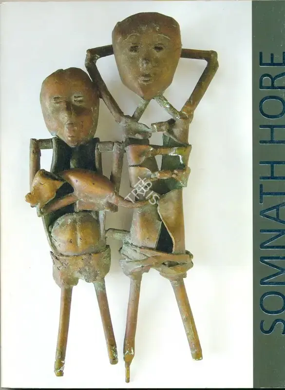 Nanak Ganguly (Editor), Readings, 2010, Edited Book