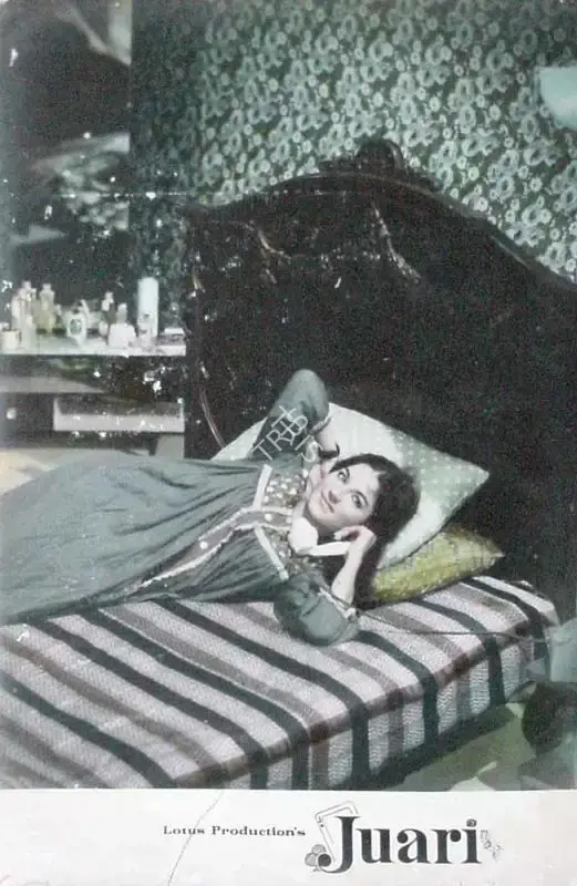 Nirmal Sircar (Producer), Juari, 1968, Lobby Card