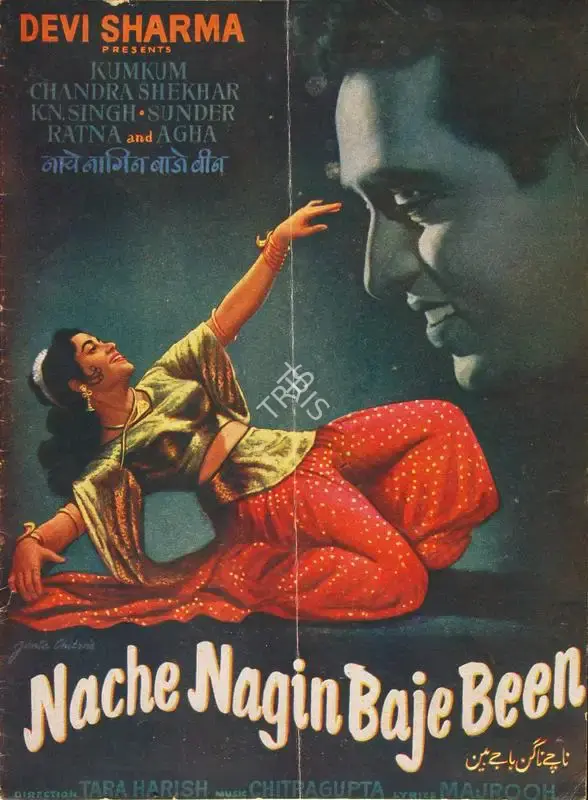 Devi Sharma (Producer), Nache Nagin Baje Been, 1960, Song-Synopsis Booklet
