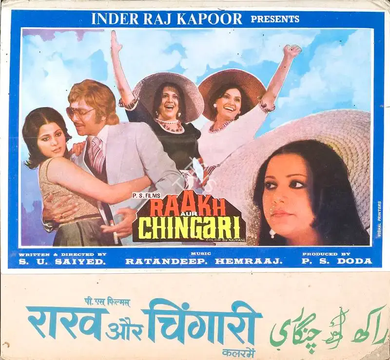 P.S. Doda (Producer), Raakh Aur Chingari, 1981, Lobby Card