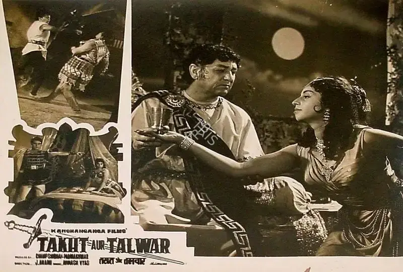 Padma Kumar (Producer), Takht Aur Talwar, 1970, Lobby Card