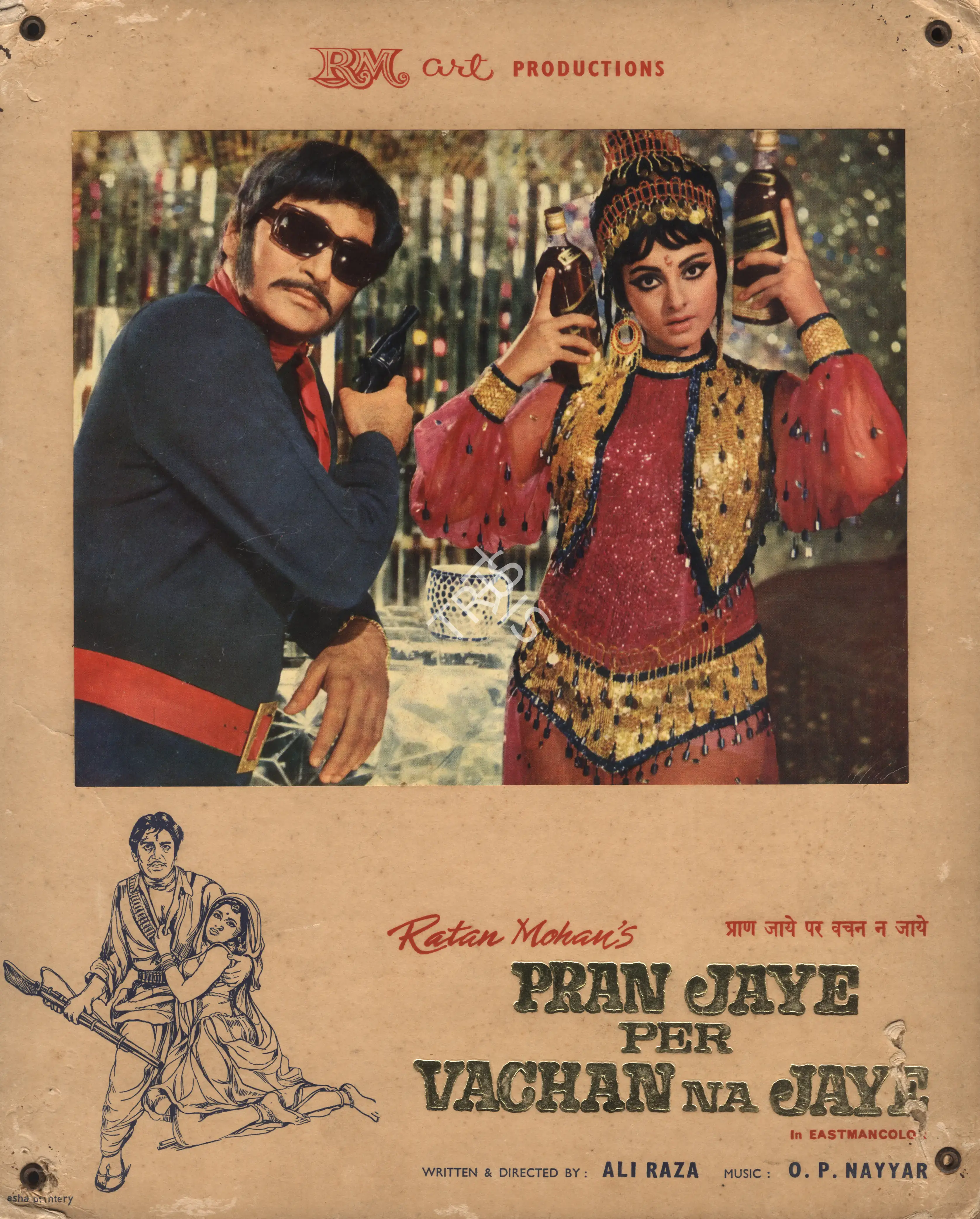 Ratan Mohan (Producer), Pran Jaye Per Vachan Na Jaye, 1974, Photographic Still Mounted on Lobby Card