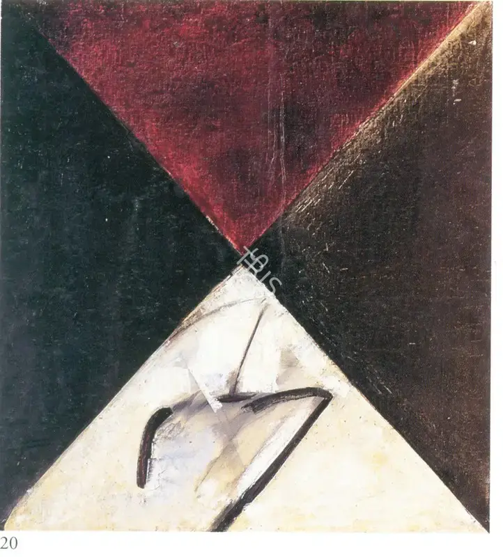 Vijay Shinde (Artist), Untitled, 1994, Painting