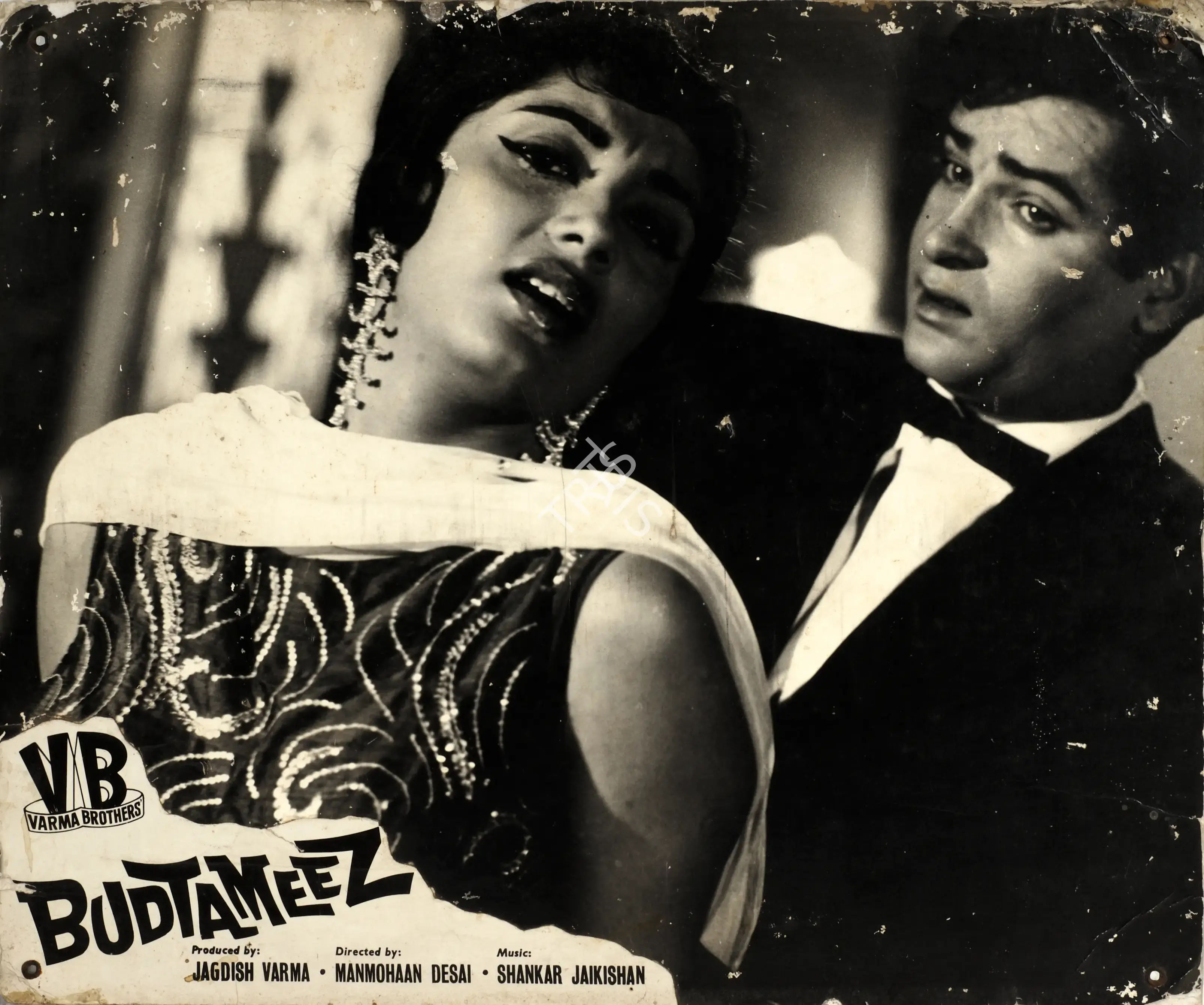Jagdish Varma (Producer), Bud Tameez, 1966, Photographic Still Mounted on Lobby Card