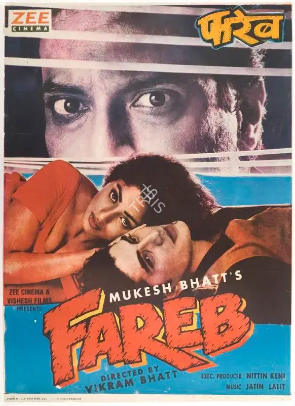 Mukesh Bhatt (Producer), Fareb, 1996, Full Sheet Poster