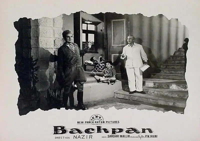 P.N. Irani (Producer), Bachpan, 1963, Lobby Card