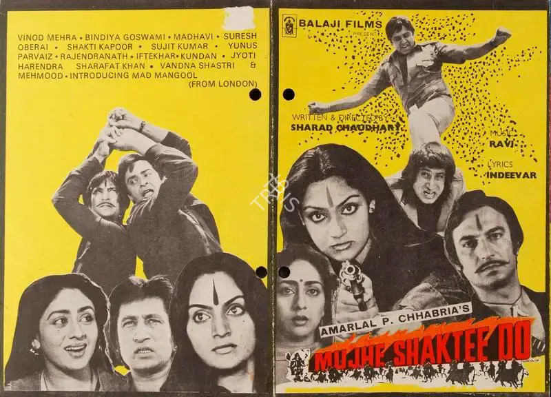 Amarlal P. Chhabria (Producer), Mujhe Shaktee Do, 1984, Song-Synopsis Booklet