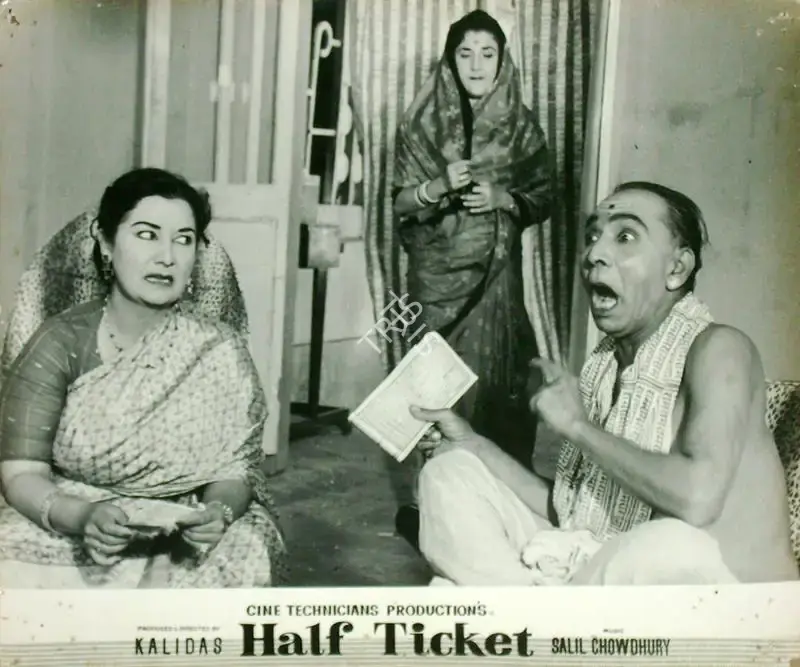 Kalidas (Producer), Half Ticket, 1962, Lobby Card