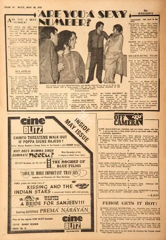 Krishna (Reviewer), Are You a Sexy Number ?, 1975, Film Review
