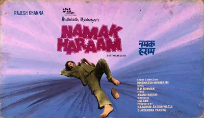 Studio Canal (Art Studio), Namak Haraam, 1973, Showcard