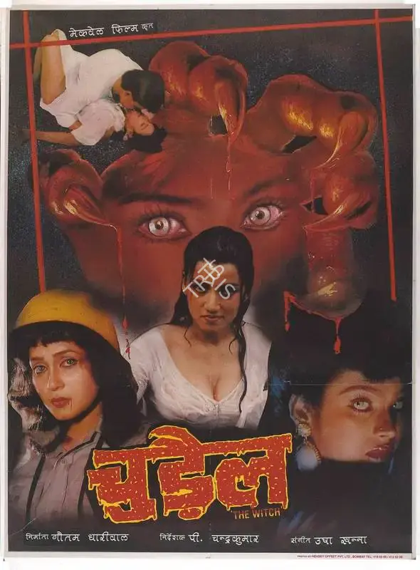 Gautam Dhariwal (Producer), Chudail, 1997, Full Sheet Poster