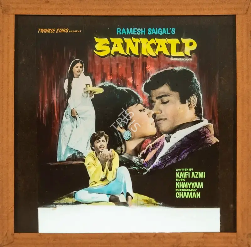 Ramesh Saigal (Director), Sankalp, 1974, Glass Slide