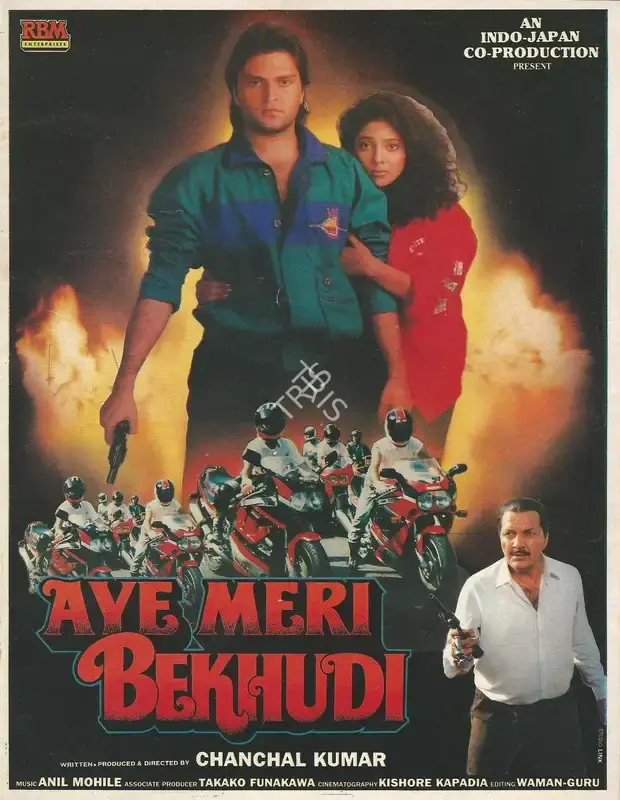 Chanchal Kumar (Producer), Aye Meri Bekhudi, 1993, Song-Synopsis Booklet