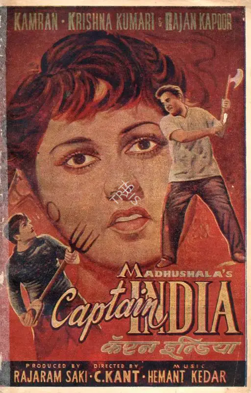 Rajaram Saki (Producer), Captain India, 1960, Song-Synopsis Booklet