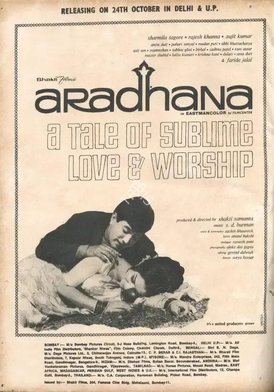 Shakti Samanta (Producer), Aradhana, 1969, Advertisement