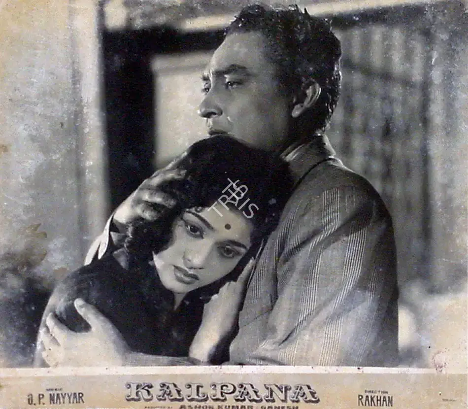 Ashok Kumar (Producer), Kalpana, 1960, Lobby Card