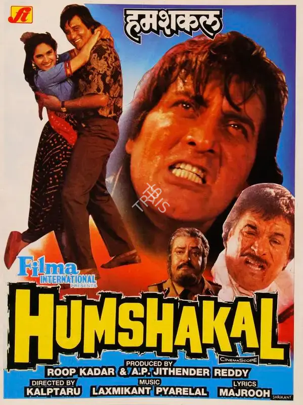 Roop Kadar (Producer), Humshakal, 1992, Song-Synopsis Booklet