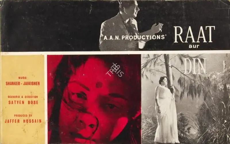 Jaffar Hussain (Producer), Raat Aur Din, 1967, Song-Synopsis Booklet