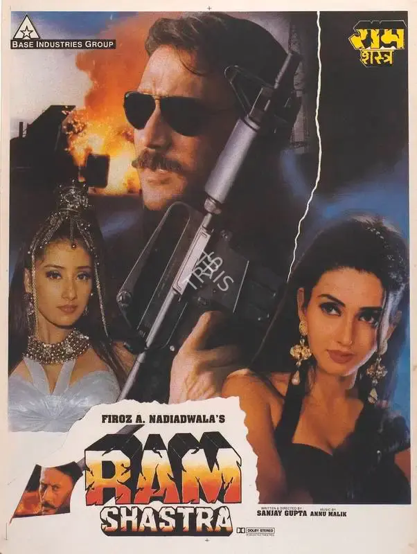 Firoz A. Nadiadwala (Producer), Ram Shastra, 1995, Full Sheet Poster