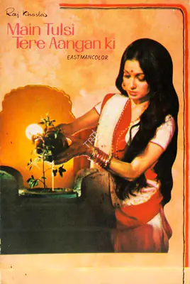 Main Tulsi Tere Aangan Ki, Actor, 1978