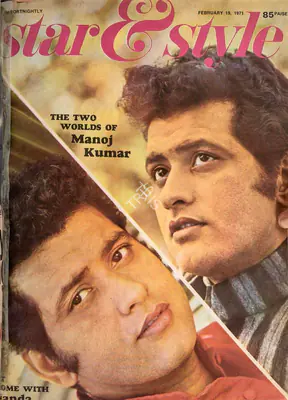 Gulshan Ewing (Editor), Star & Style, 1971, Magazine