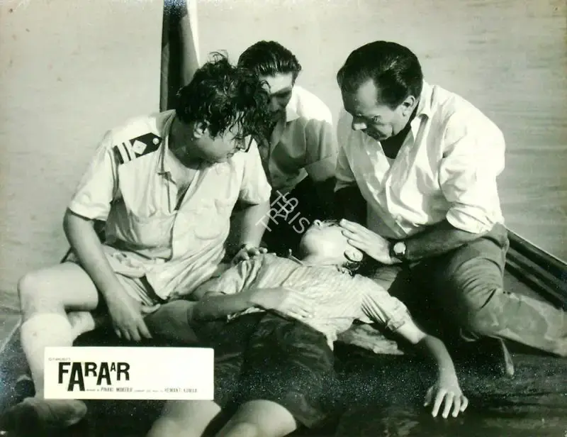 Hemanta Mukherjee (Producer), Faraar, 1965, Lobby Card