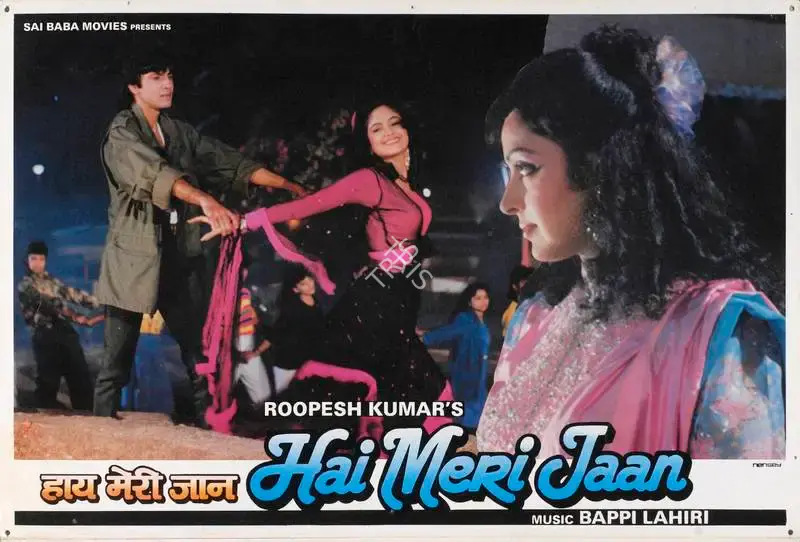 Roopesh Kumar (Producer), Hai Meri Jaan, 1991, Lobby Card