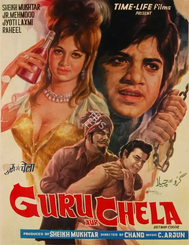 Sheikh Mukhtar (Producer), Guru Aur Chela, 1973, Song-Synopsis Booklet