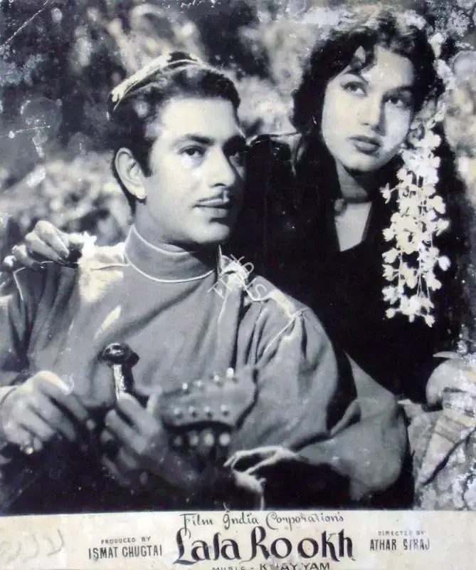Ismat Chughtai (Producer), Lala Rookh, 1958, Lobby Card