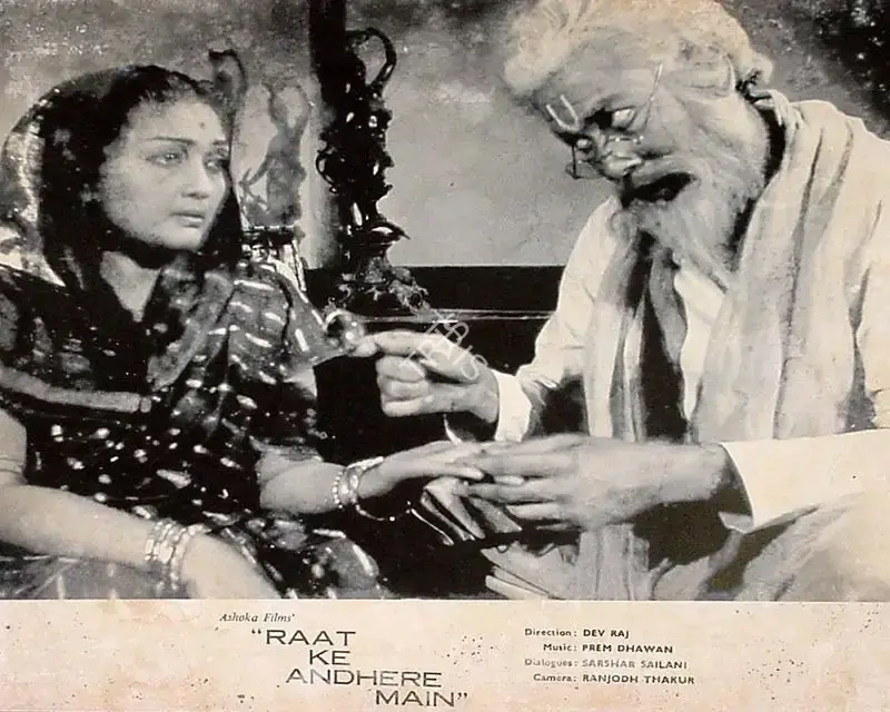 Dev Raj (Director), Raat Ke Andhere Main, 1969, Lobby Card