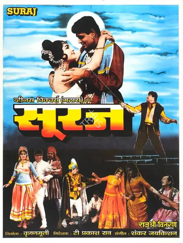 S. Krishnamoorthy (Producer), Suraj, 1966, Full Sheet Poster