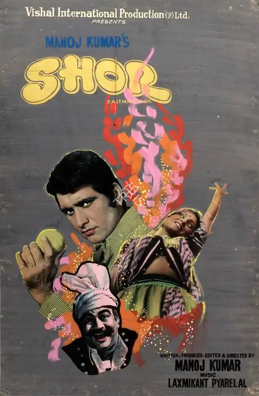 Manoj Kumar (Producer), Shor, 1972, Showcard