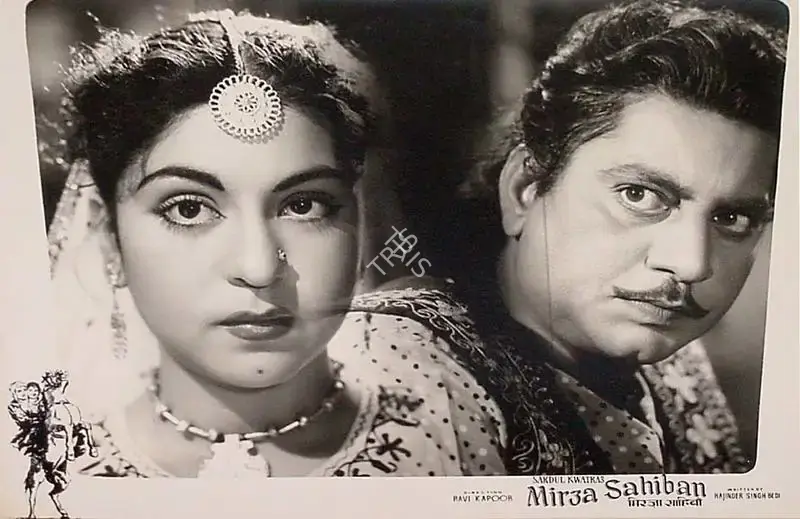 Sardul Kwatra (Producer), Mirza Sahiban, 1957, Lobby Card