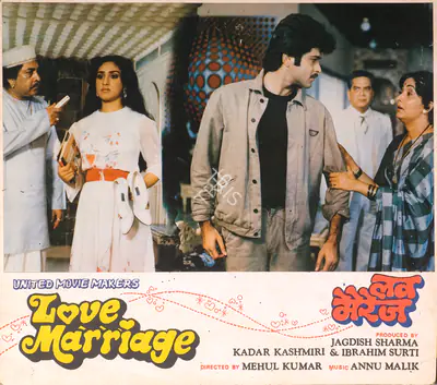 Joe D'Souza (Cinematographer), Love Marriage, 1984, Photographic Still Mounted on Lobby Card