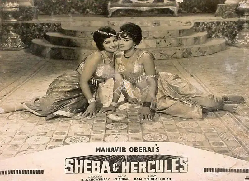 Mahavir Oberai (Producer), Sheba And Hercules, 1967, Lobby Card