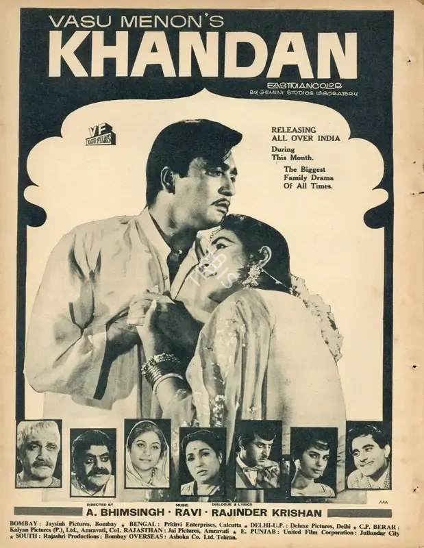 Vasu Menon (Producer), Khandan, 1965, Advertisement