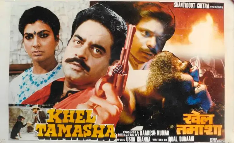 Raakesh Kumar (Producer), Khel Tamasha, 1987, Lobby Card