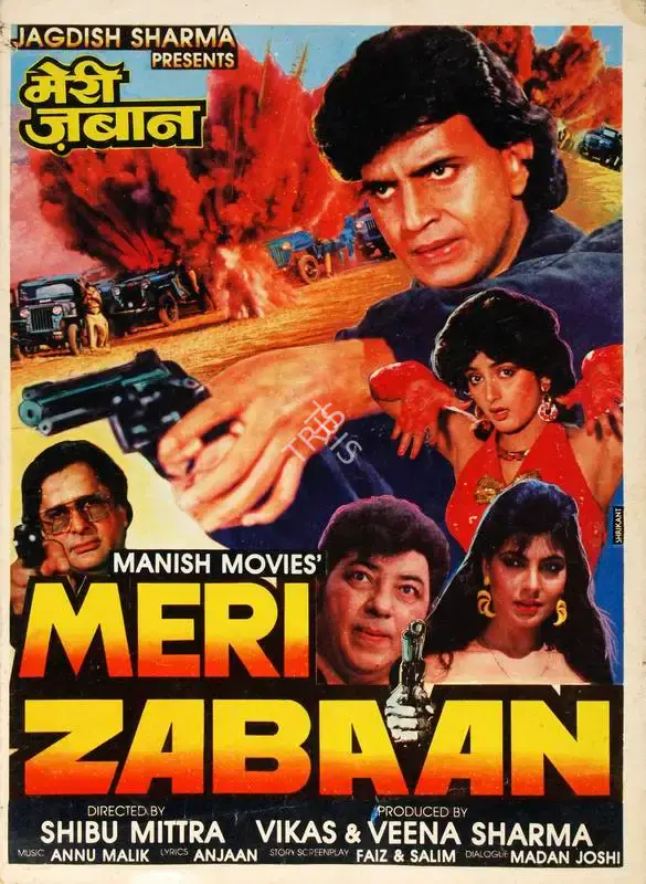 Veena Sharma (Producer), Meri Zabaan, 1989, Song-Synopsis Booklet