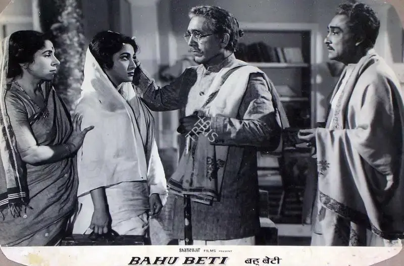 Shatrujit Paul (Producer), Bahu Beti, 1965, Lobby Card