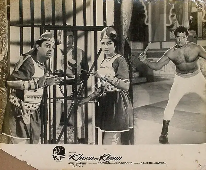 A.L. Sethi (Producer), Khoon Ka Khoon, 1966, Lobby Card
