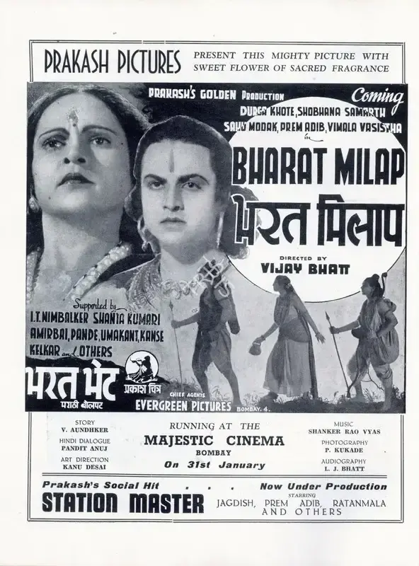 Vijay Bhatt (Director), Bharat Milap, 1942, Advertisement